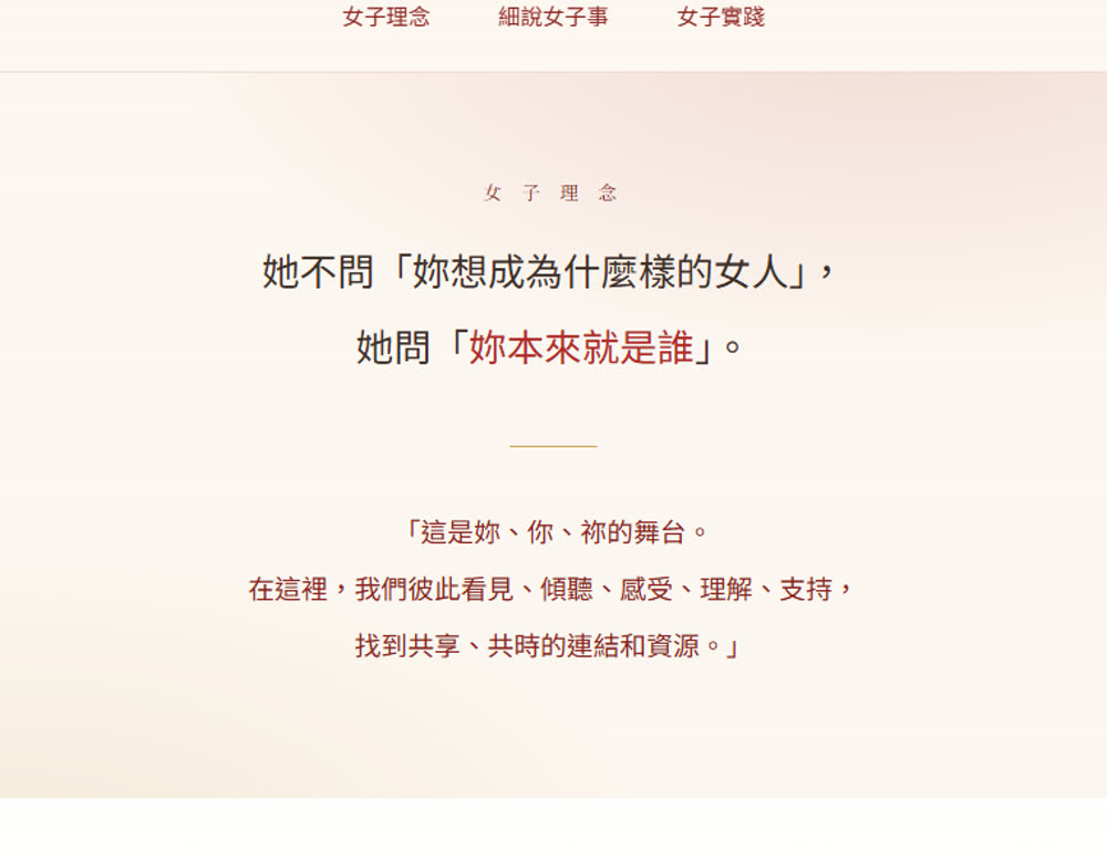郁文的女子的市 The Fair Ladies