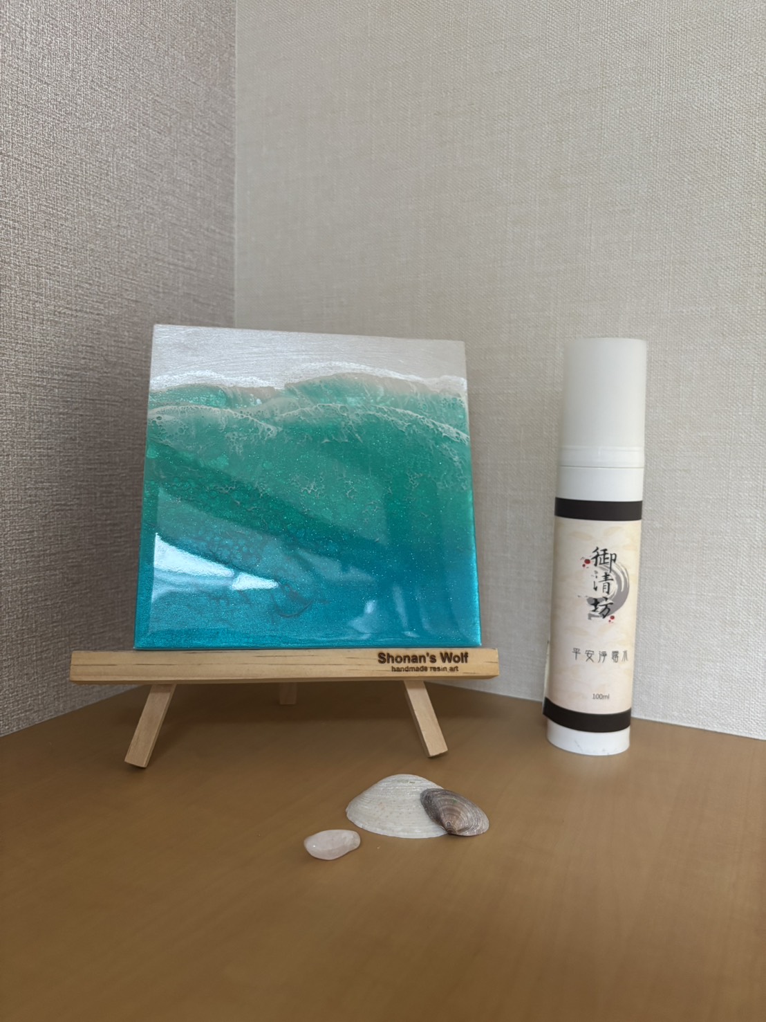 手作海洋藝術小角落